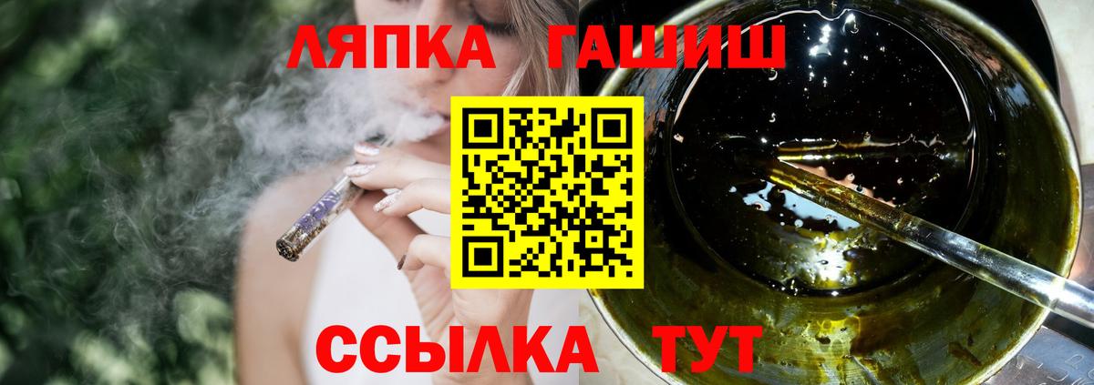Гашиш  ГАШИШ Ice-O-Lator  Вход с VPN  Владикавказ  Гашиш 40% ТГК 