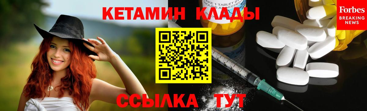 ссылка на мегу ССЫЛКА  Вход с VPN  Владикавказ  КЕТАМИН VHQ 