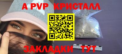 амфетамин Можга