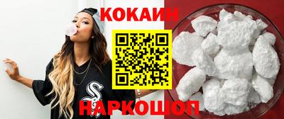 PSILOCYBIN Можайск