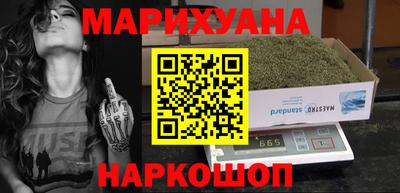 амфетамин Можга