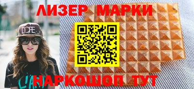 амфетамин Можга