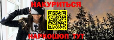 амфетамин Можга