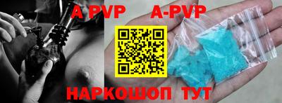 амфетамин Можга