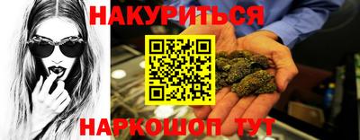 PSILOCYBIN Можайск