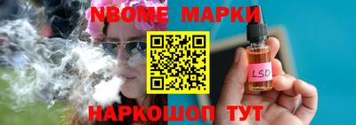 метамфетамин Малгобек