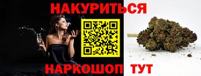 PSILOCYBIN Можайск