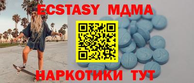 хмурый Мариинск
