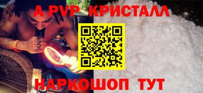 метамфетамин Малгобек