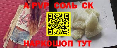 мет Моздок