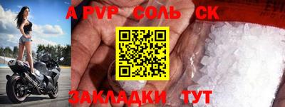 мет Моздок