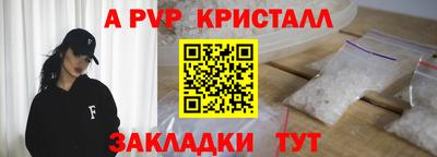 амфетамин Можга