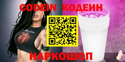 PSILOCYBIN Можайск