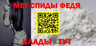 мет Моздок
