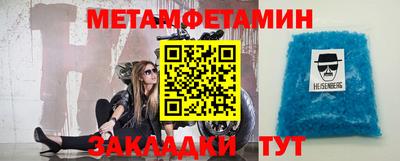 амфетамин Можга