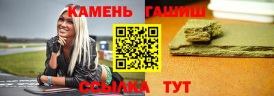 метамфетамин Малгобек