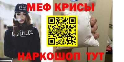 мет Моздок