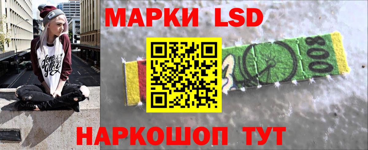 LSD-25 экстази кислота Владикавказ