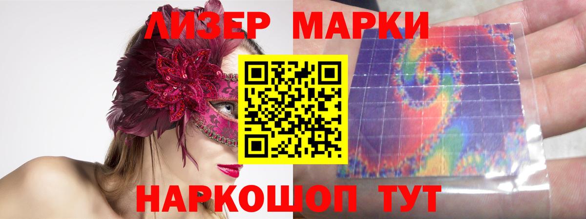 Владикавказ  Лсд 25 экстази кислота  Вход с VPN  omg ТОР  ЛСД экстази ecstasy 