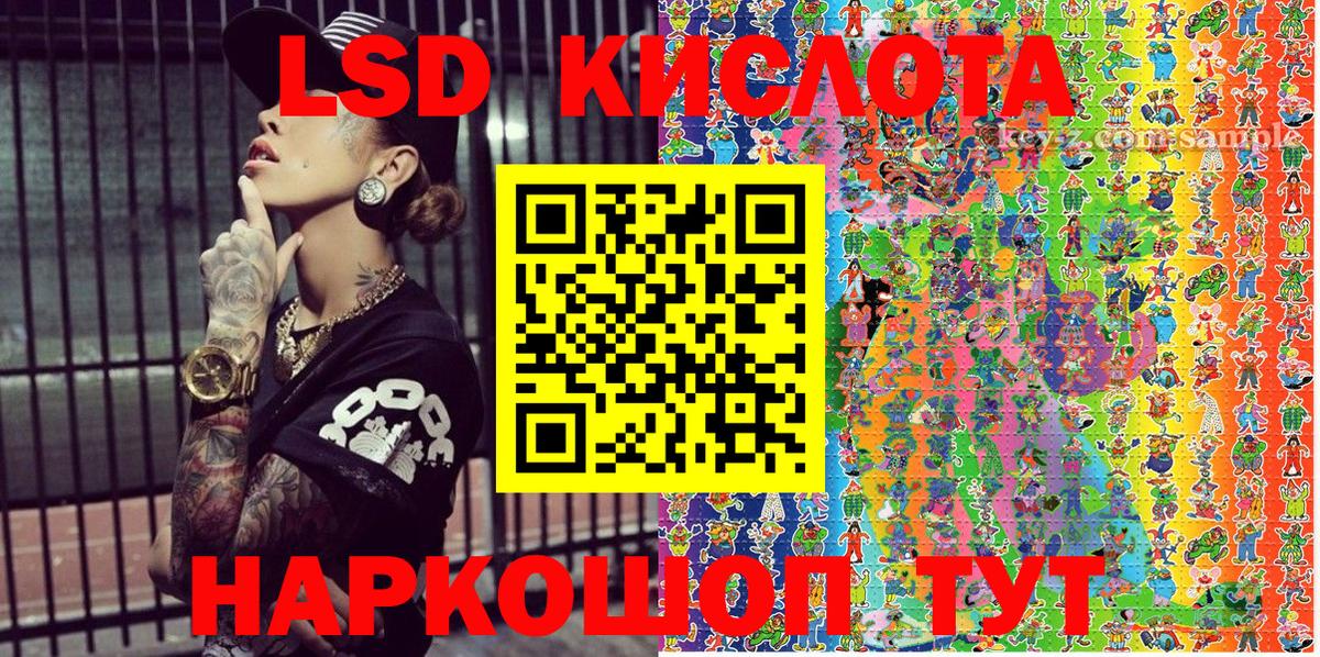 Марки NBOMe  Марки 25I-NBOMe 1,5мг  Вход с VPN  Владикавказ 