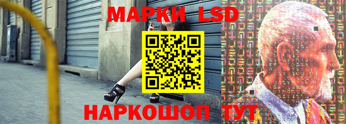 Марки 25I-NBOMe 1,8мг Владикавказ