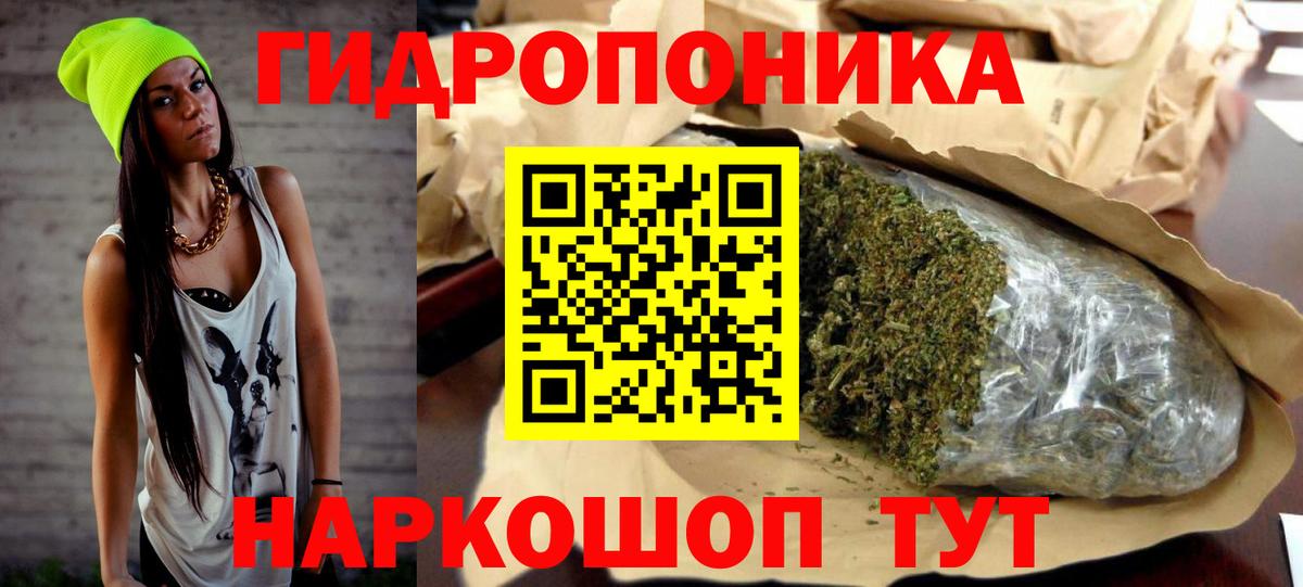 NBOMe  Владикавказ  Каннабис  Мефедрон кристаллы  Вход с VPN  ГАШ  МЕТ 